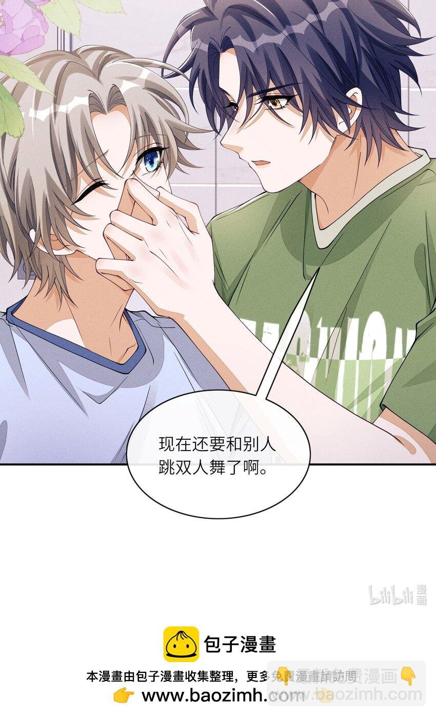 060 吃醋