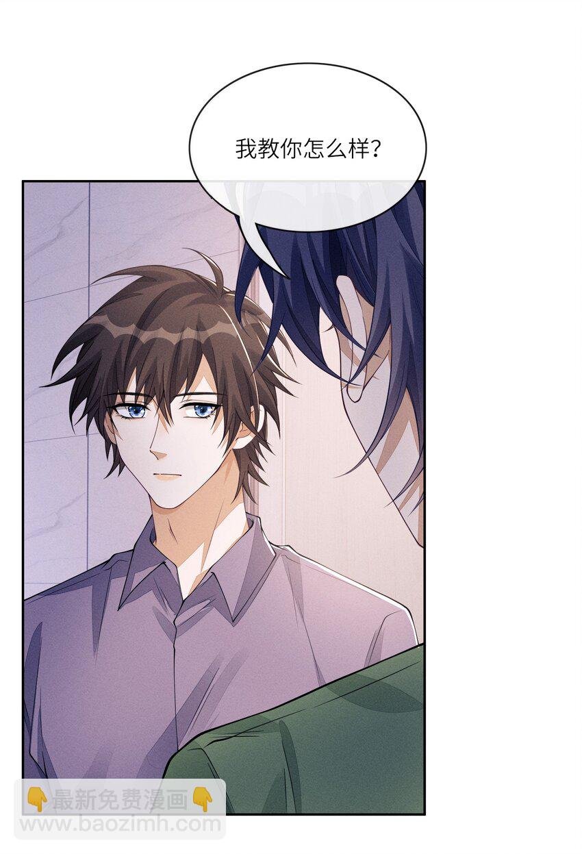 061 你喜欢他？