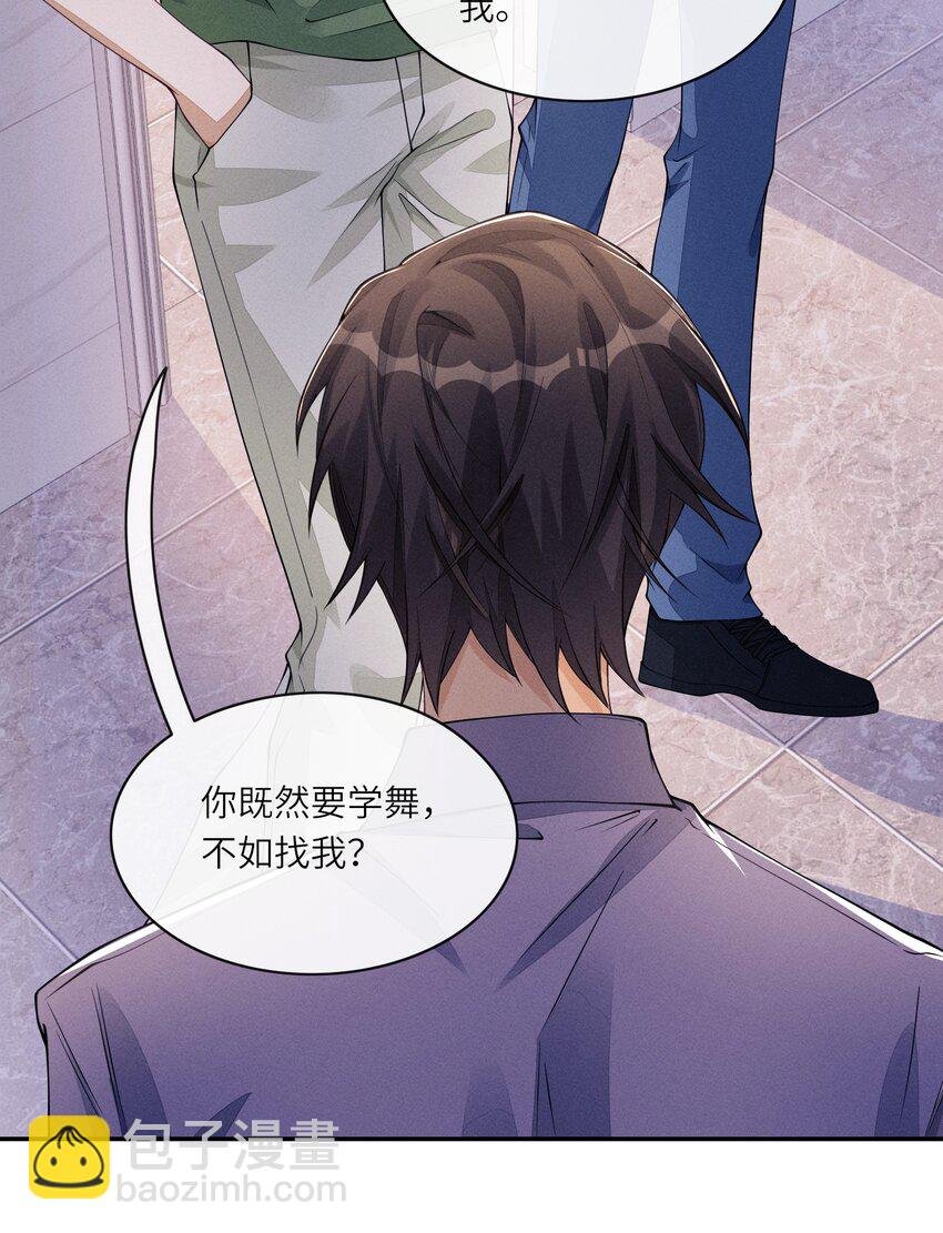 061 你喜欢他？