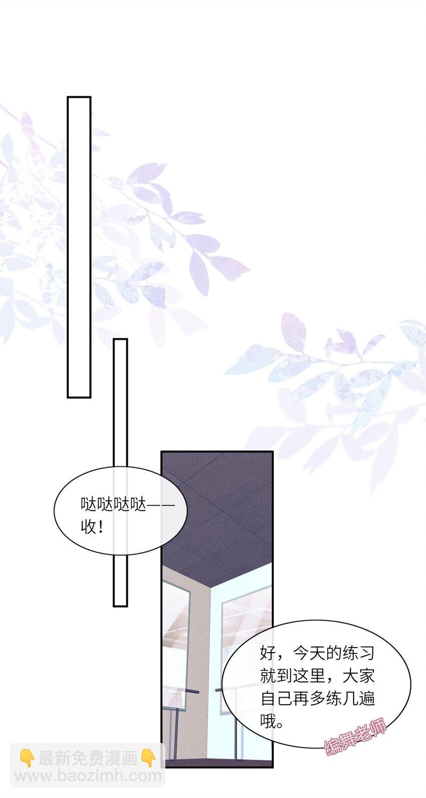 061 你喜欢他？