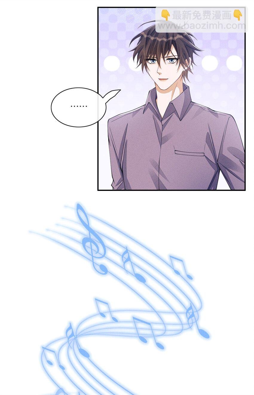 061 你喜欢他？