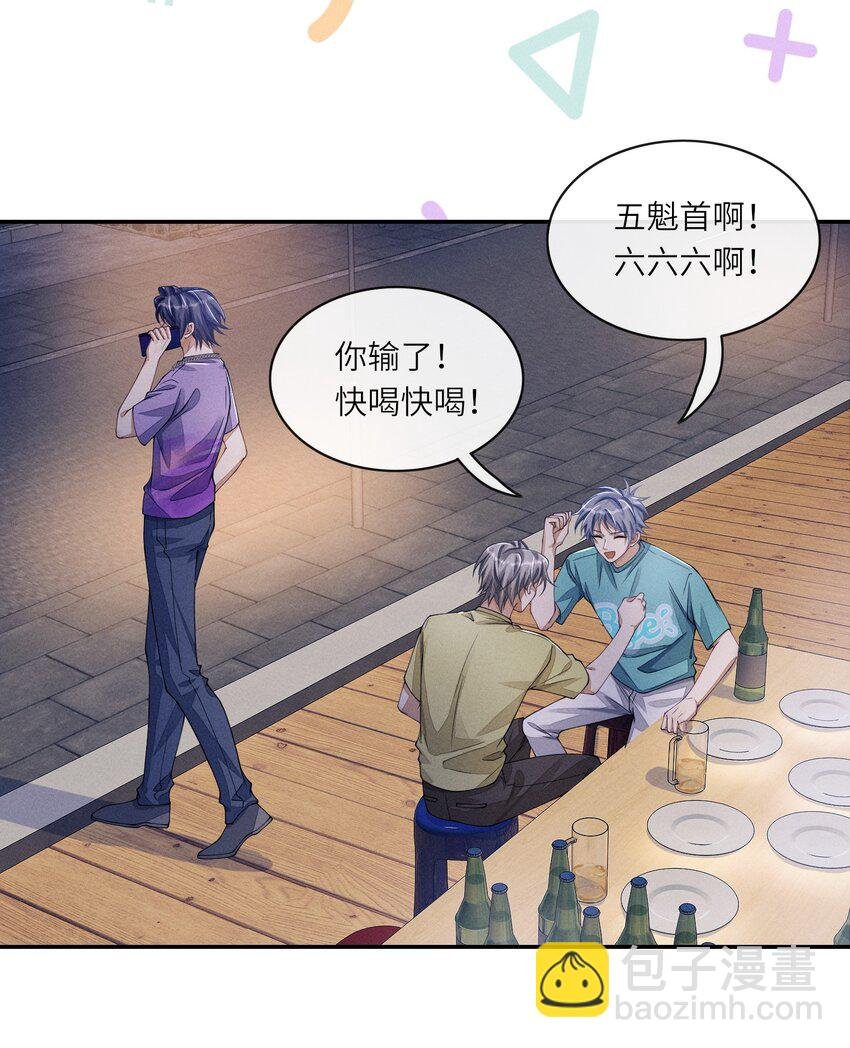 062 醉酒