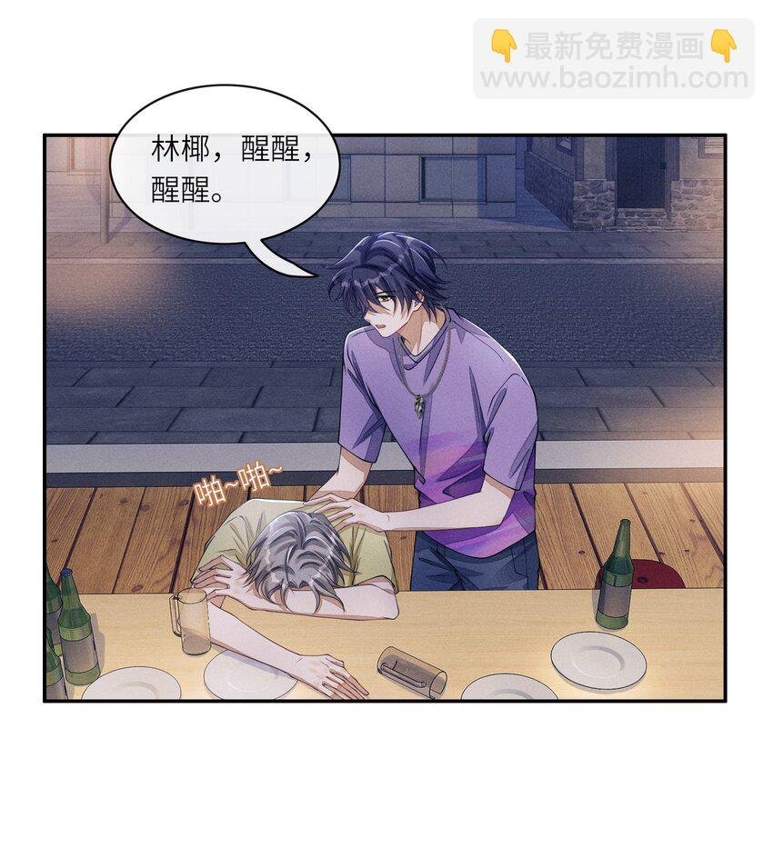 062 醉酒