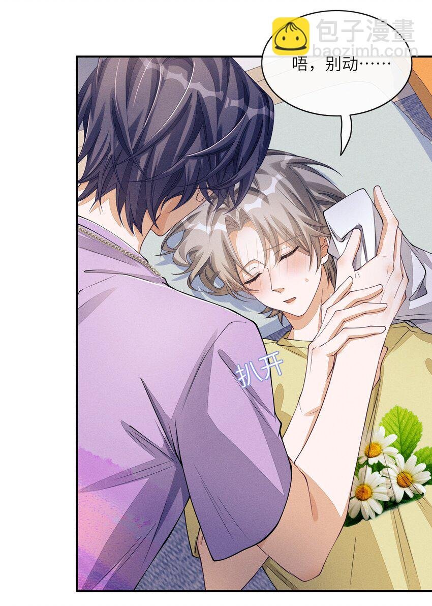 063 今晚独处？！