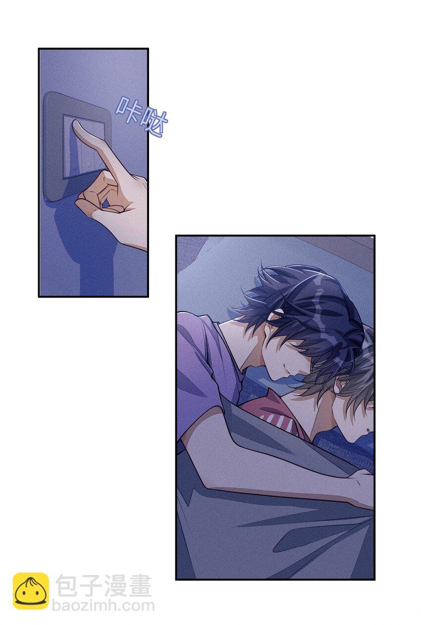 063 今晚独处？！