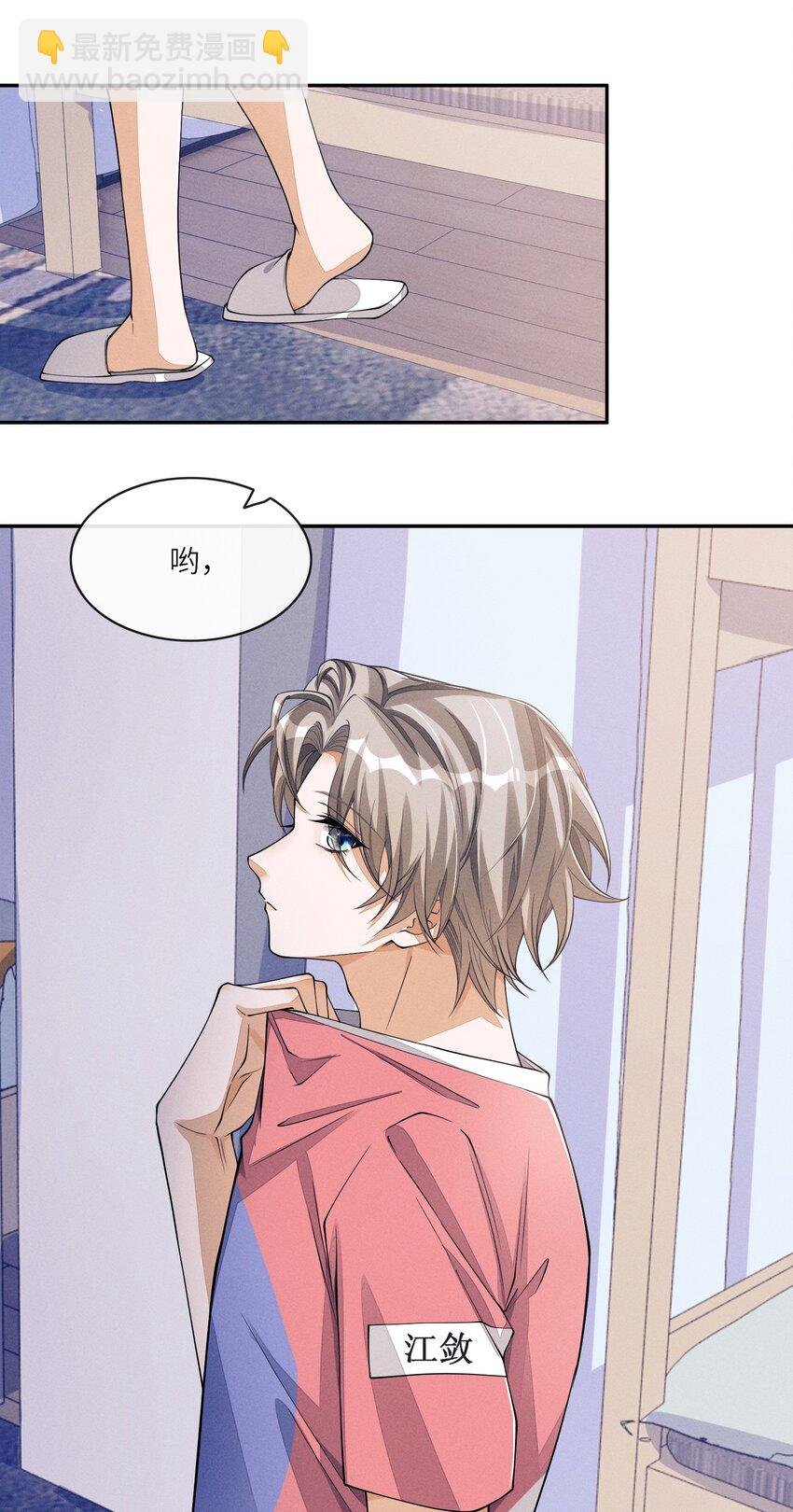 063 今晚独处？！