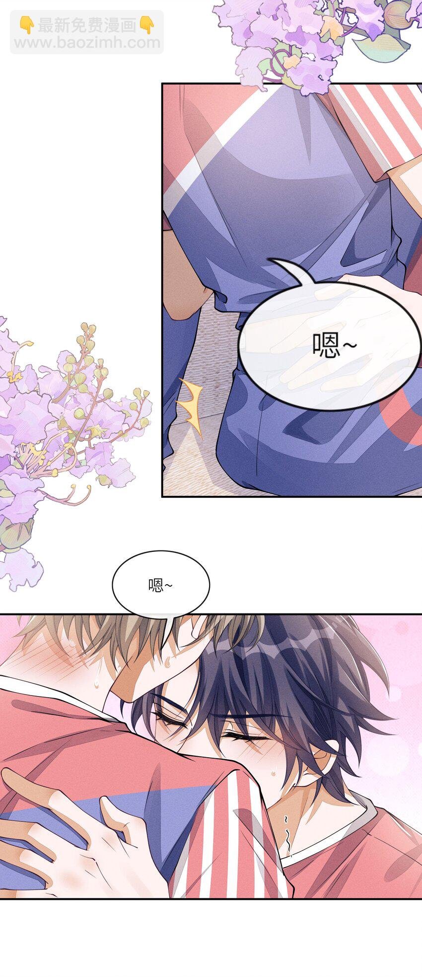 064 二人世界