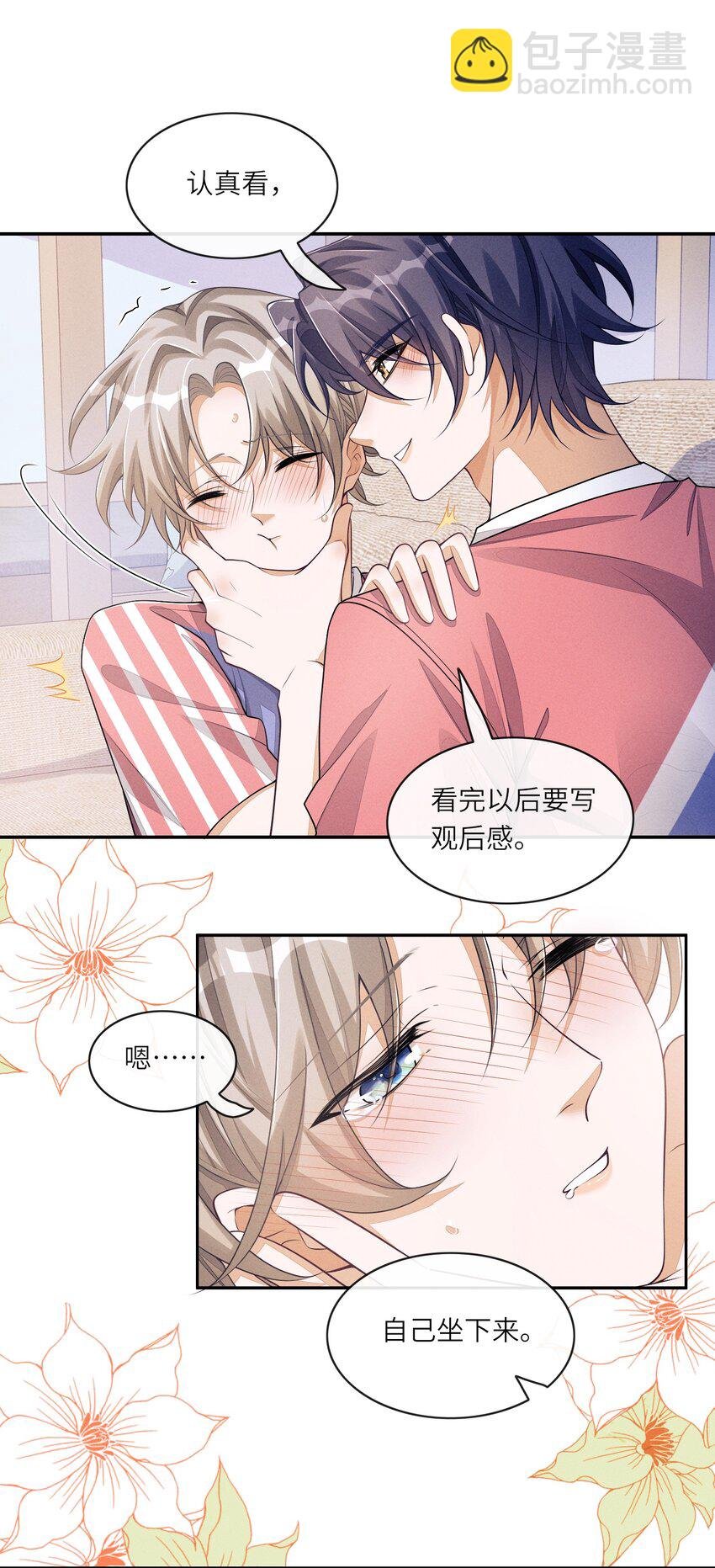 064 二人世界