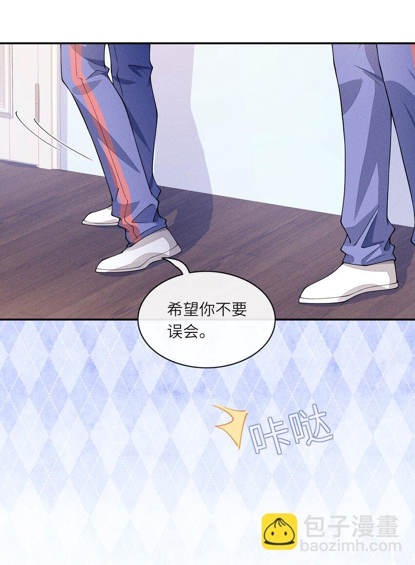 066 你和沈远间是什么关系？