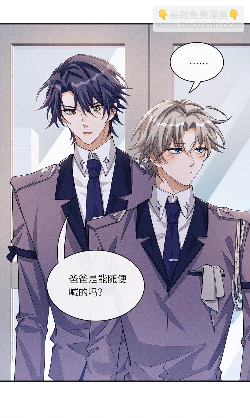 067 叫声爸爸来听听