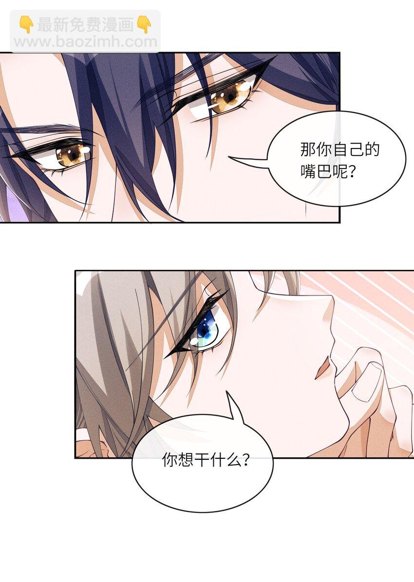 067 叫声爸爸来听听