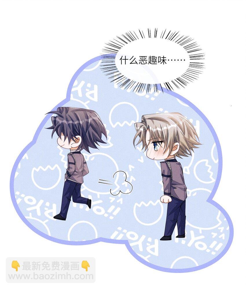 067 叫声爸爸来听听