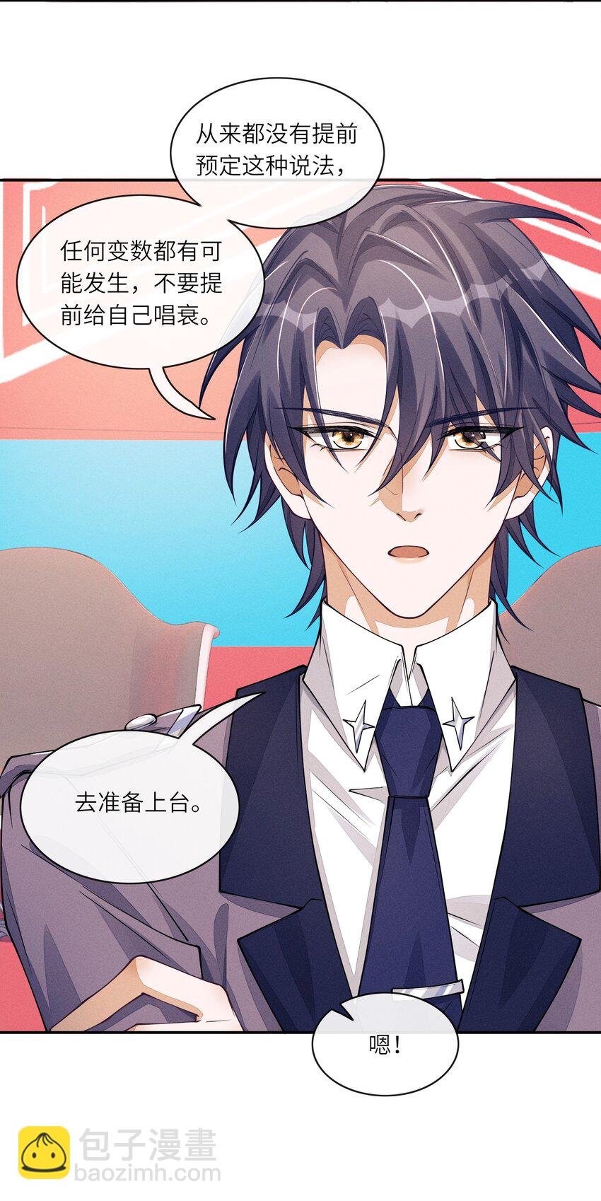 067 叫声爸爸来听听