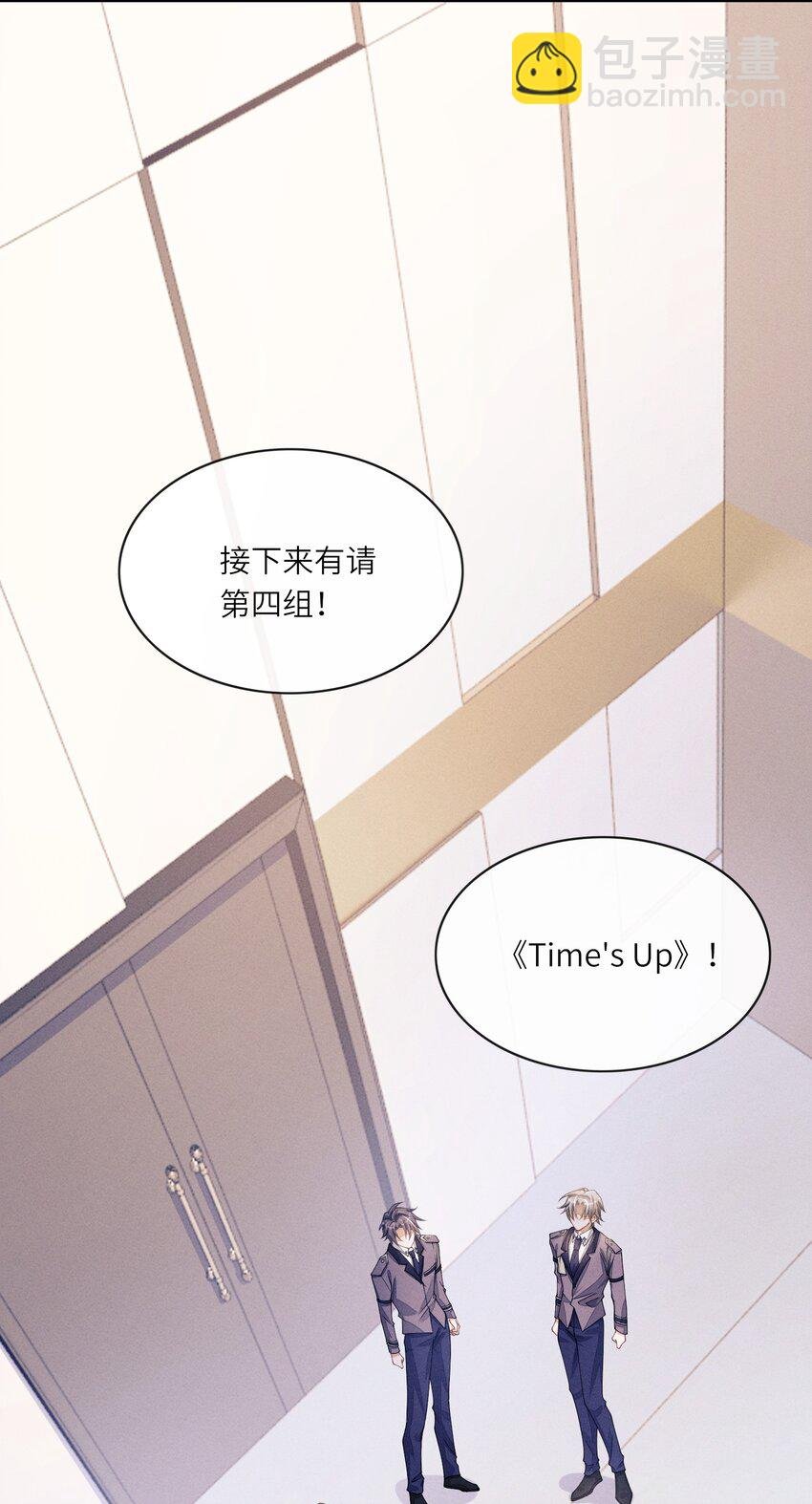 067 叫声爸爸来听听