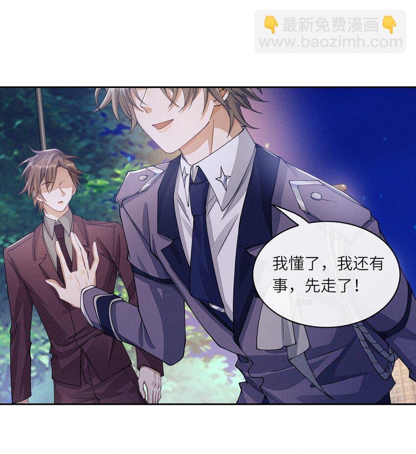 068 我们断了吧