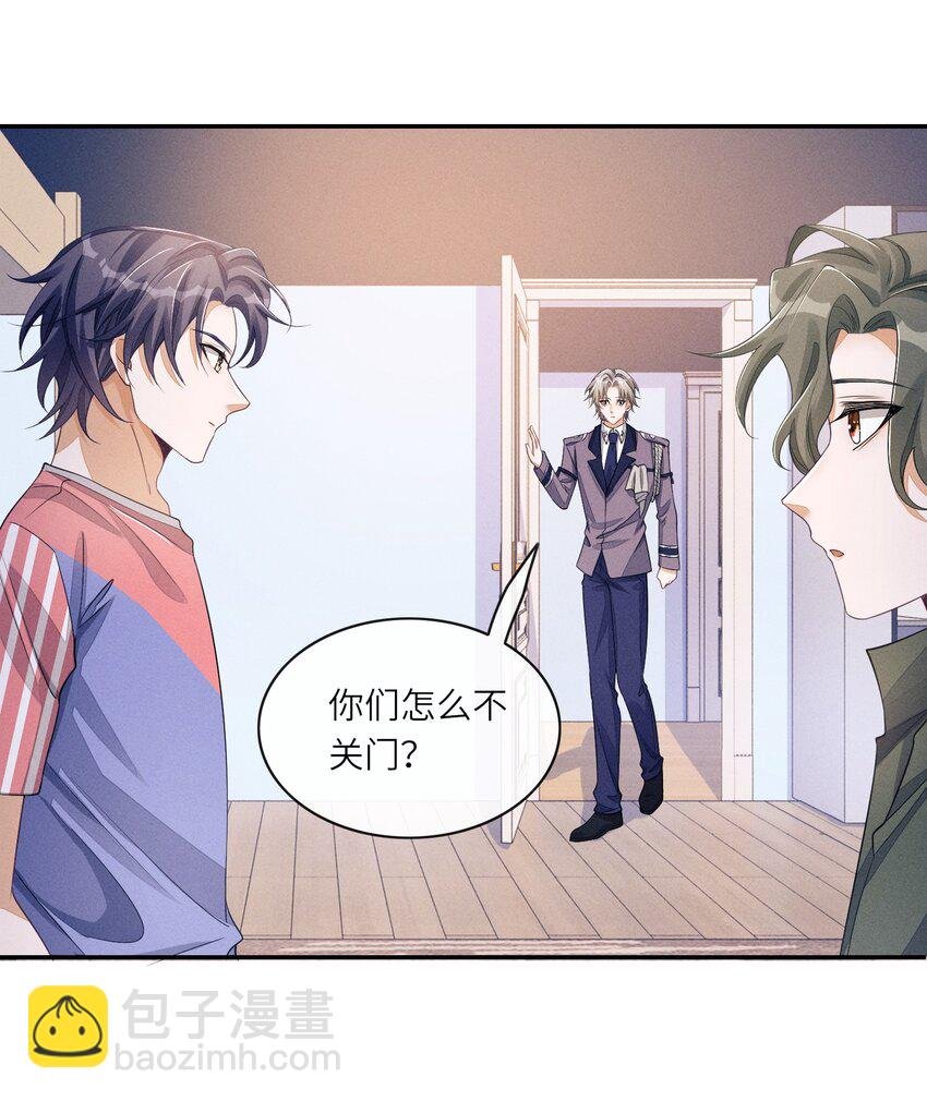068 我们断了吧