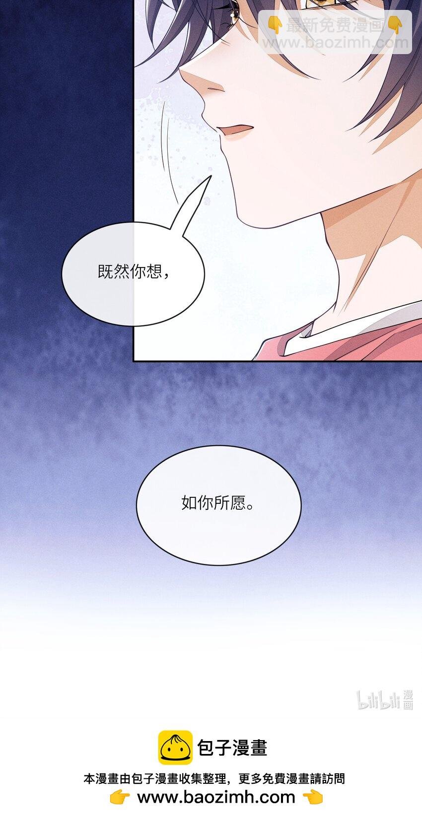 068 我们断了吧