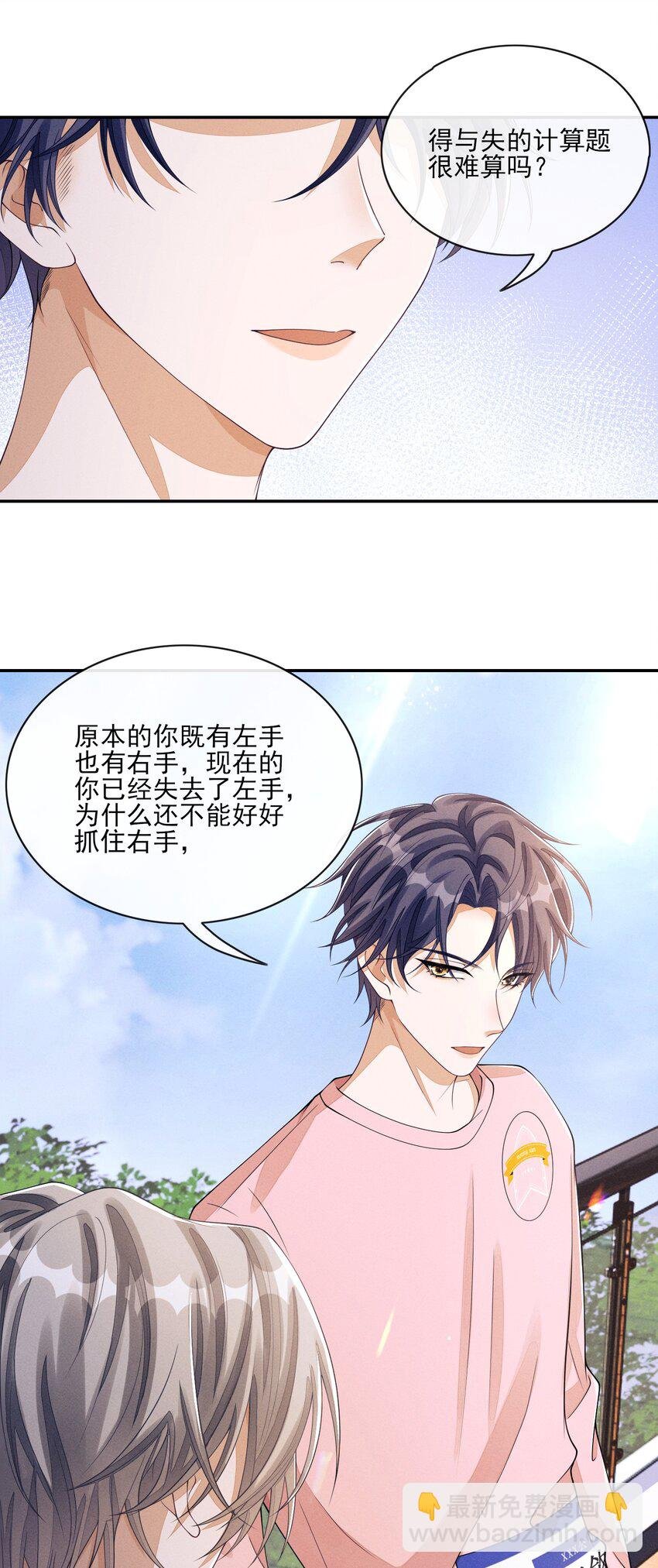 007 你该涂唇膏了