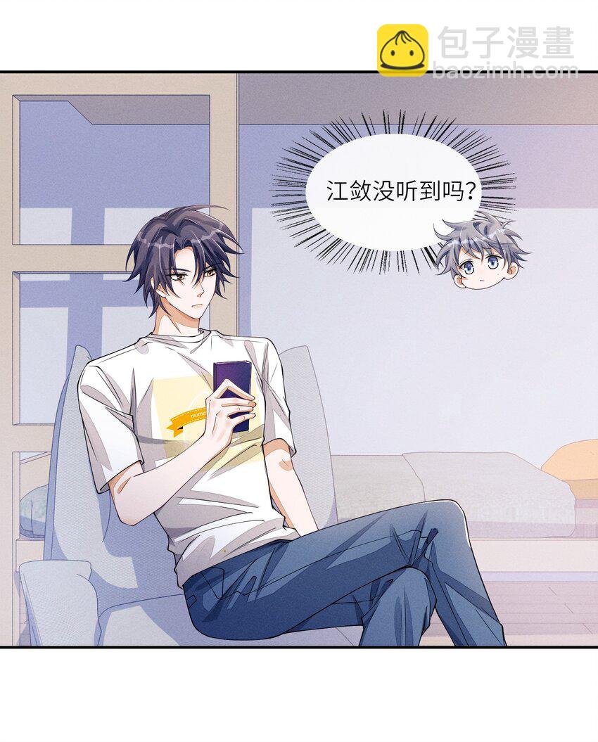 069 这俩人闹崩了？
