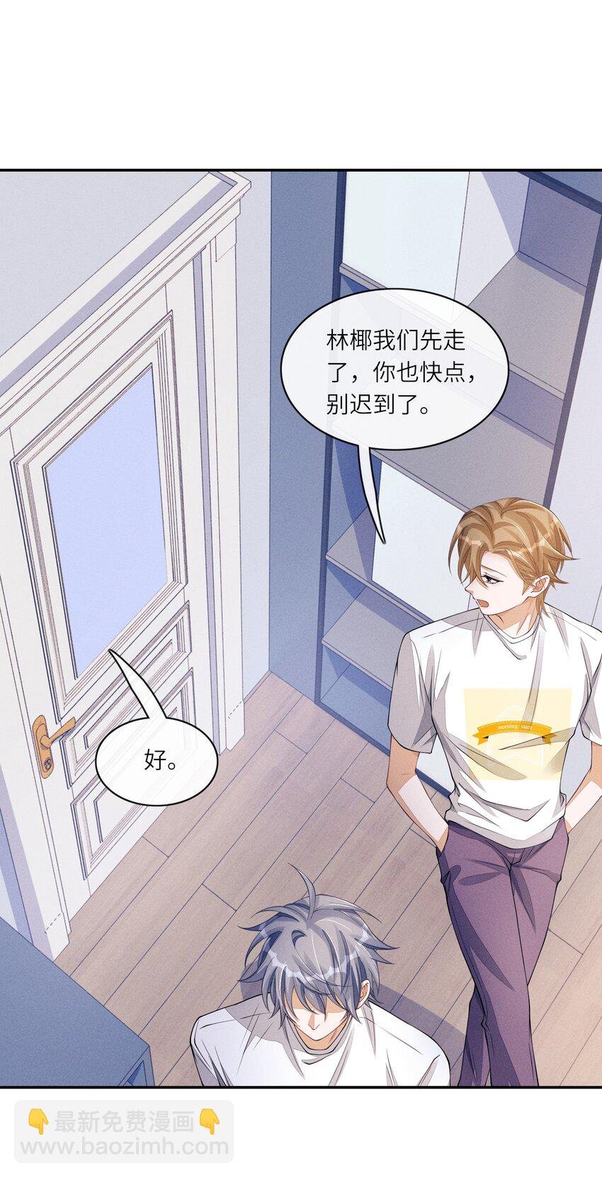 069 这俩人闹崩了？