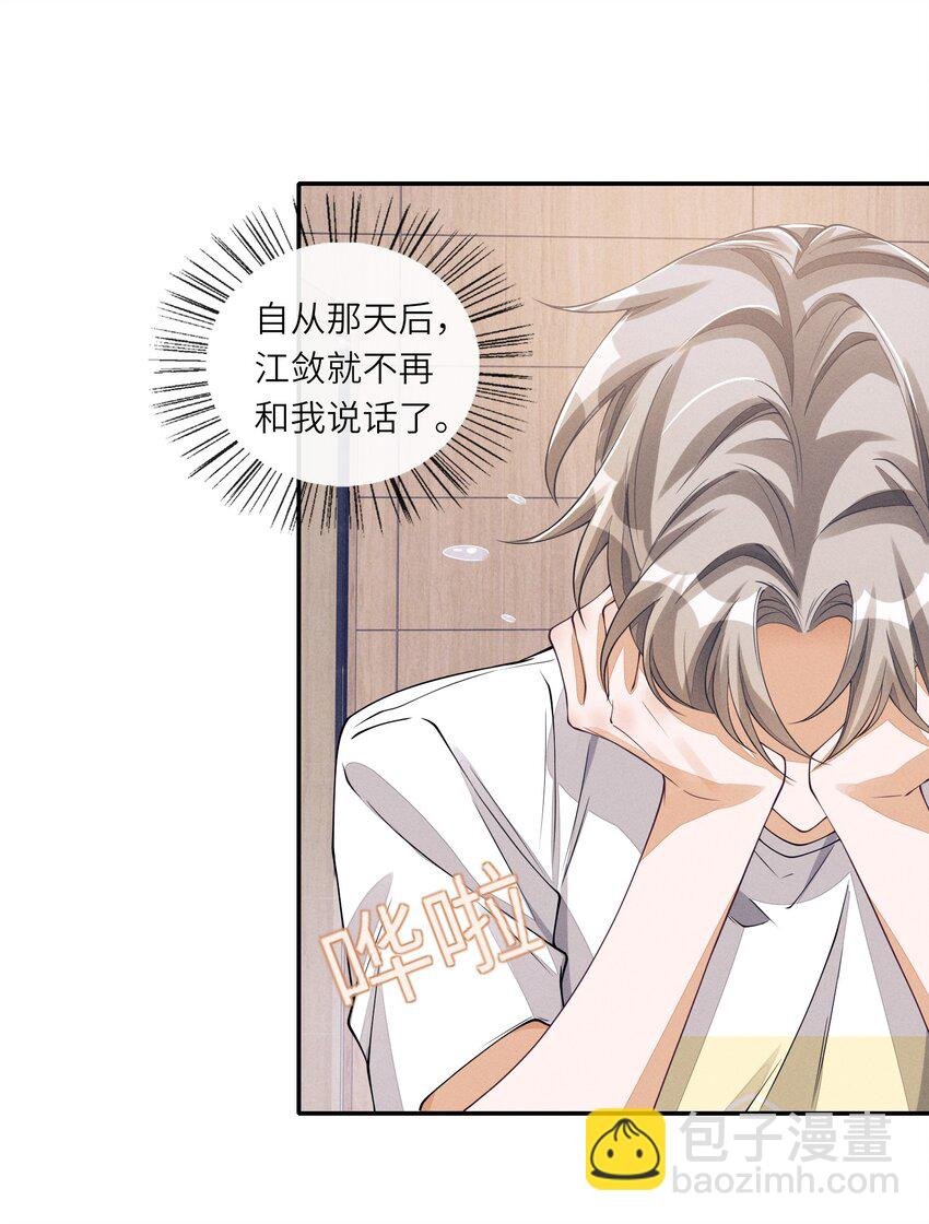 069 这俩人闹崩了？