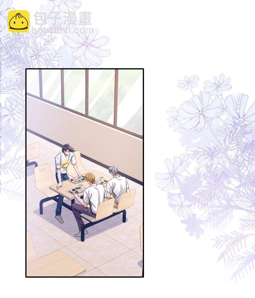 069 这俩人闹崩了？