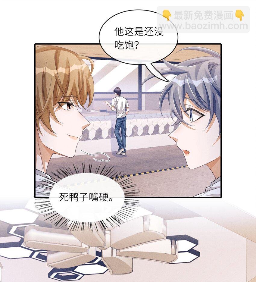 069 这俩人闹崩了？