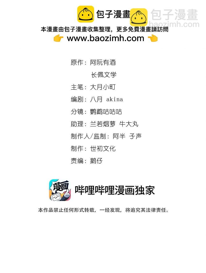 070 不是我提的分手