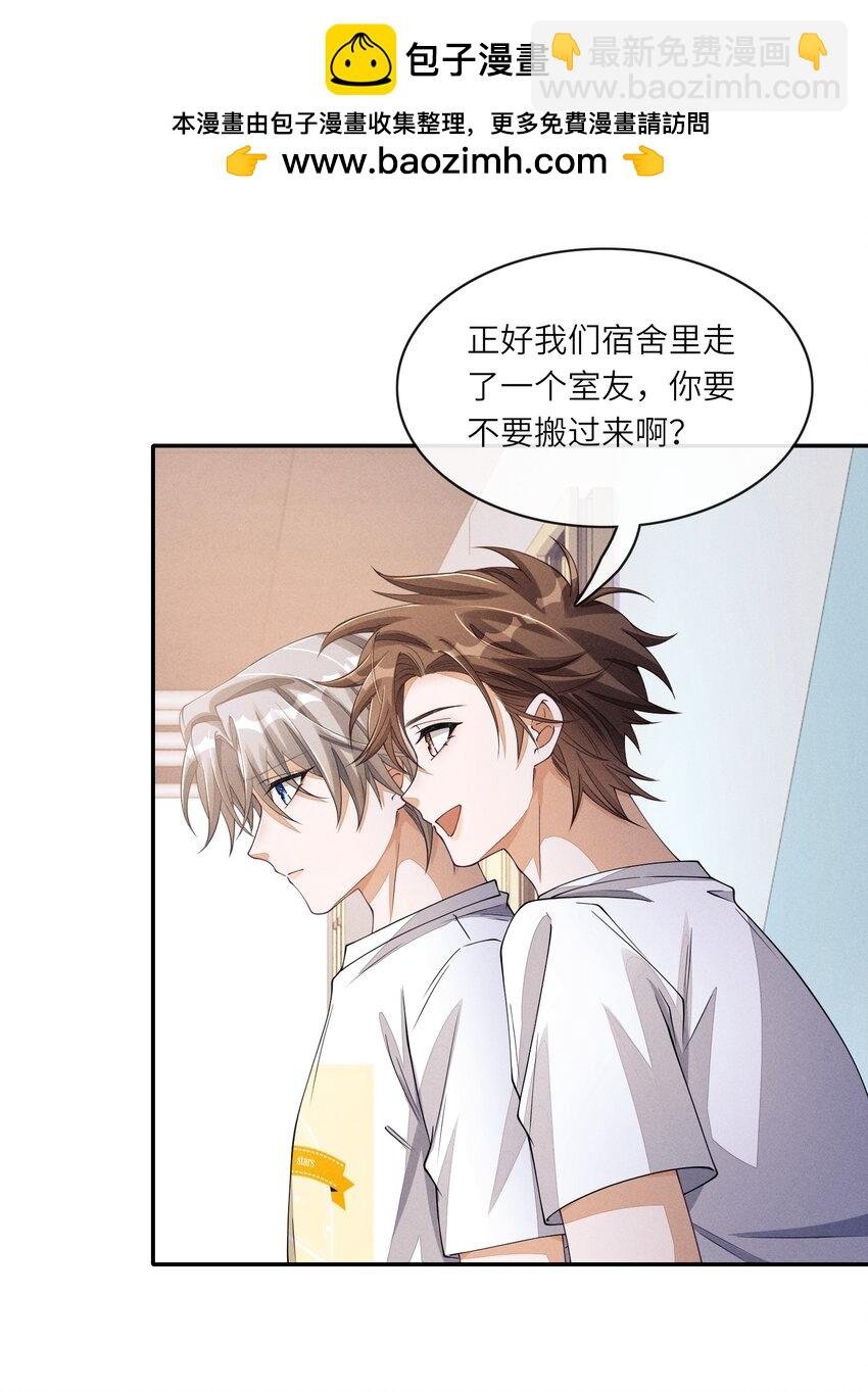070 不是我提的分手