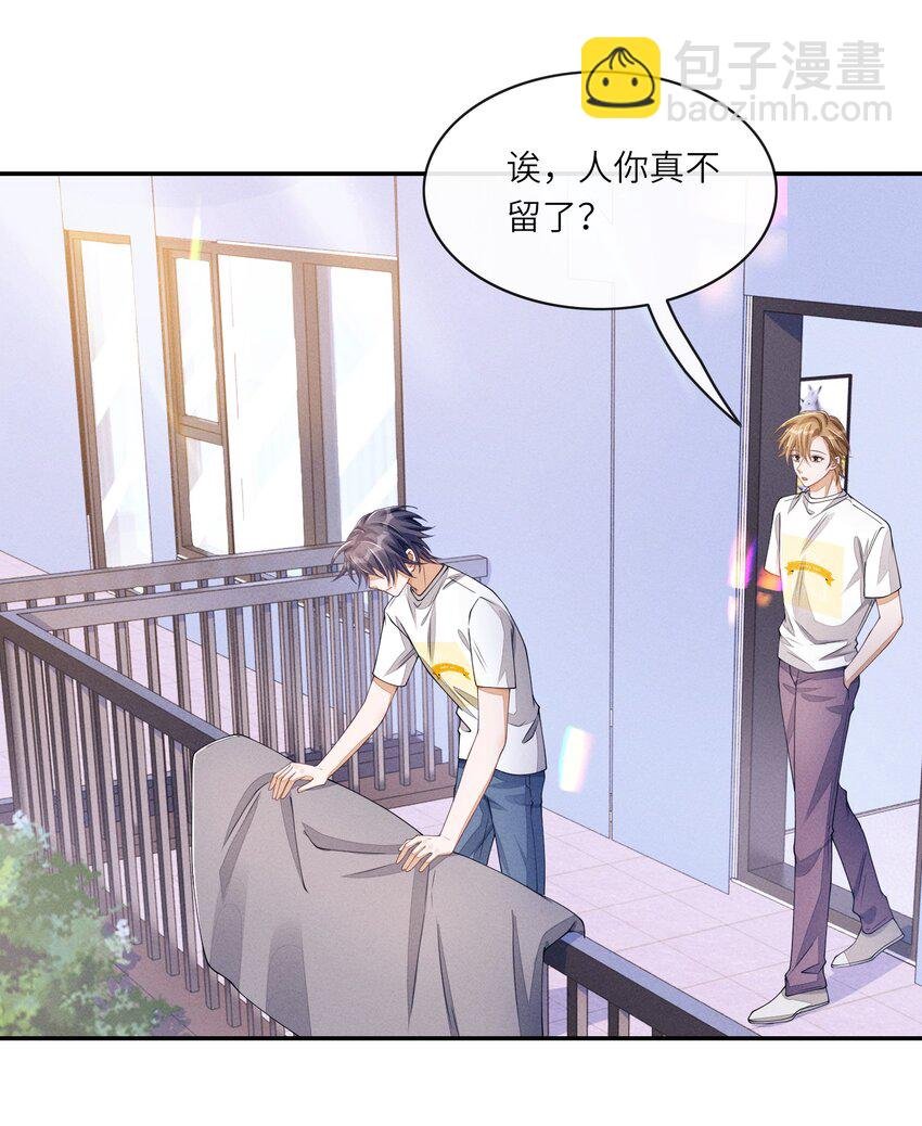 070 不是我提的分手
