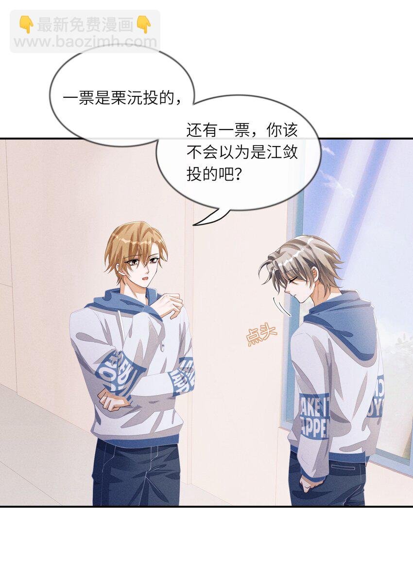 072 我替他担保