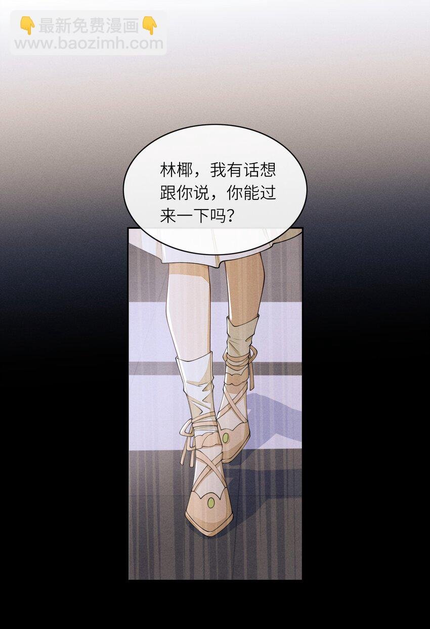 072 我替他担保