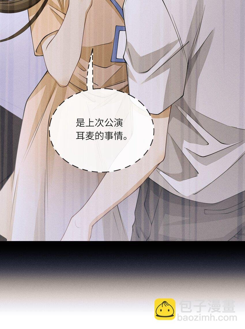 072 我替他担保