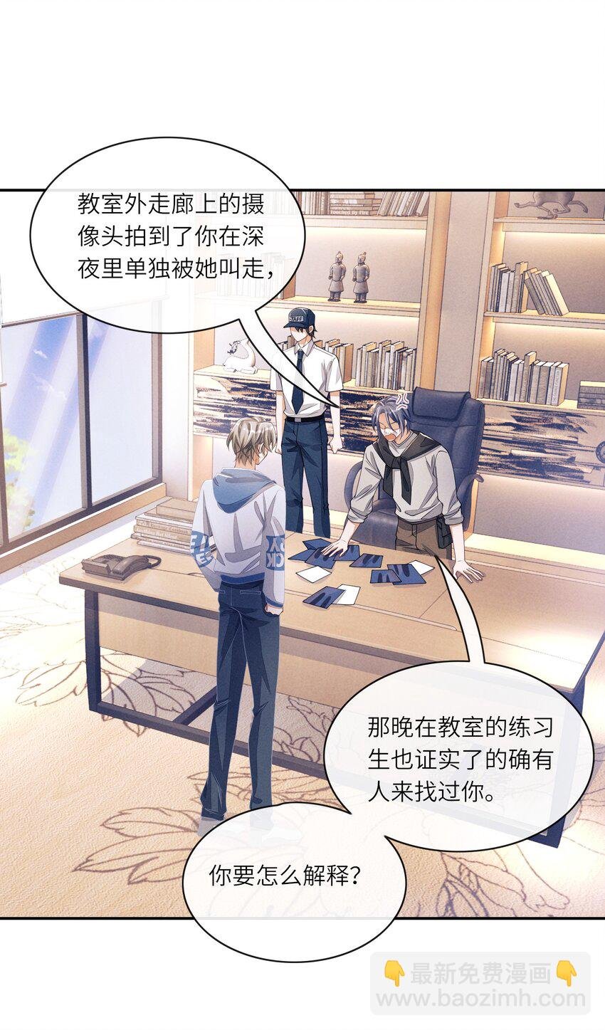 072 我替他担保