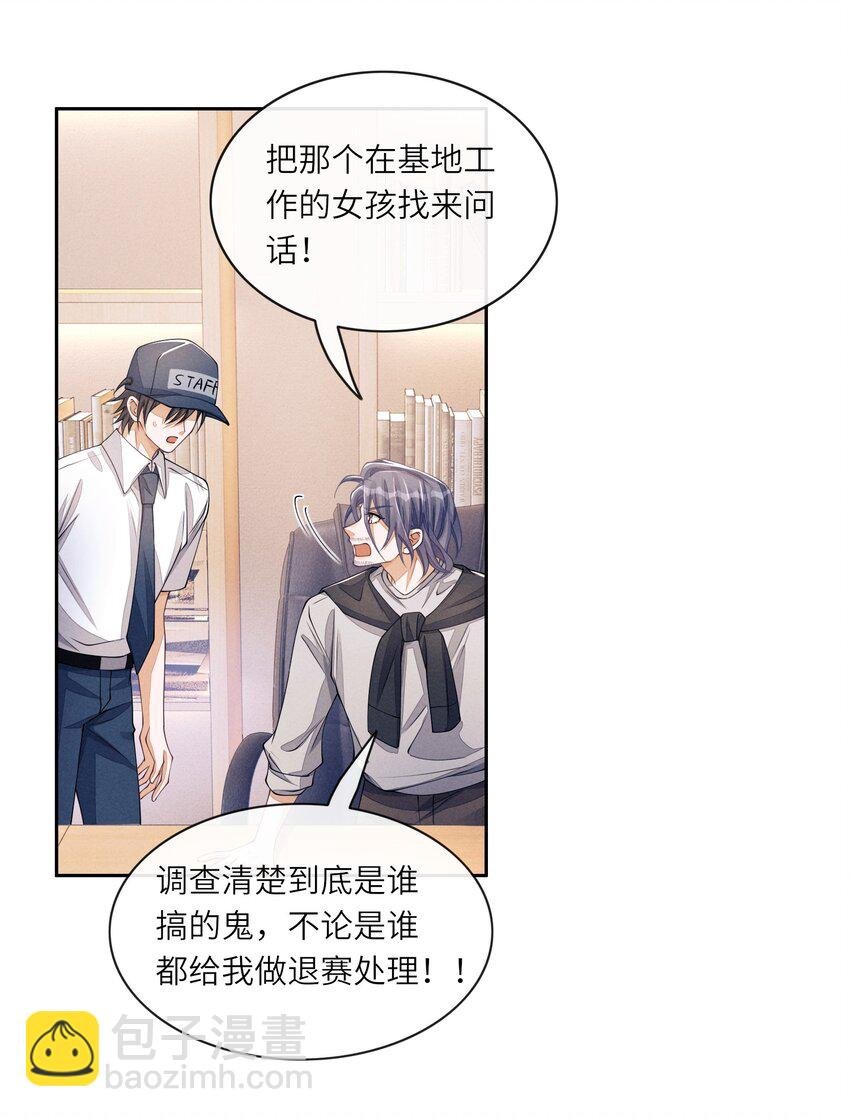 072 我替他担保