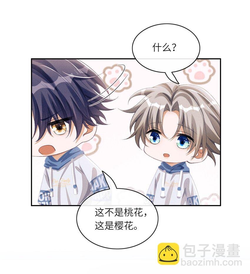 072 我替他担保