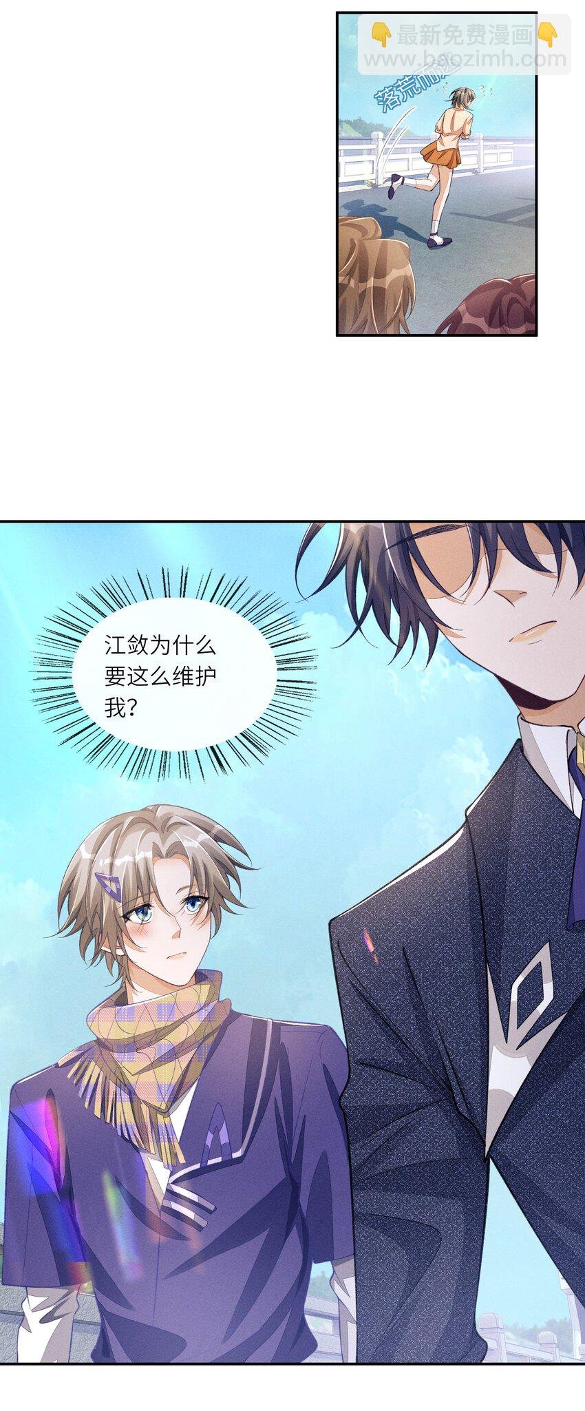 074 我们扯平了
