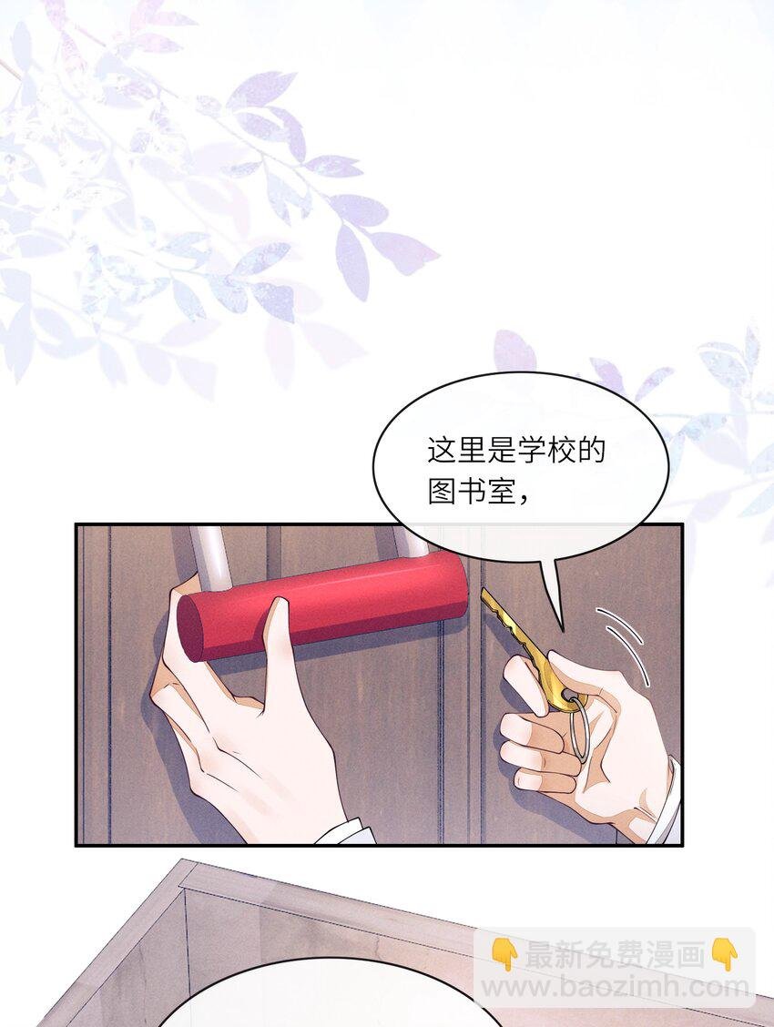 074 我们扯平了