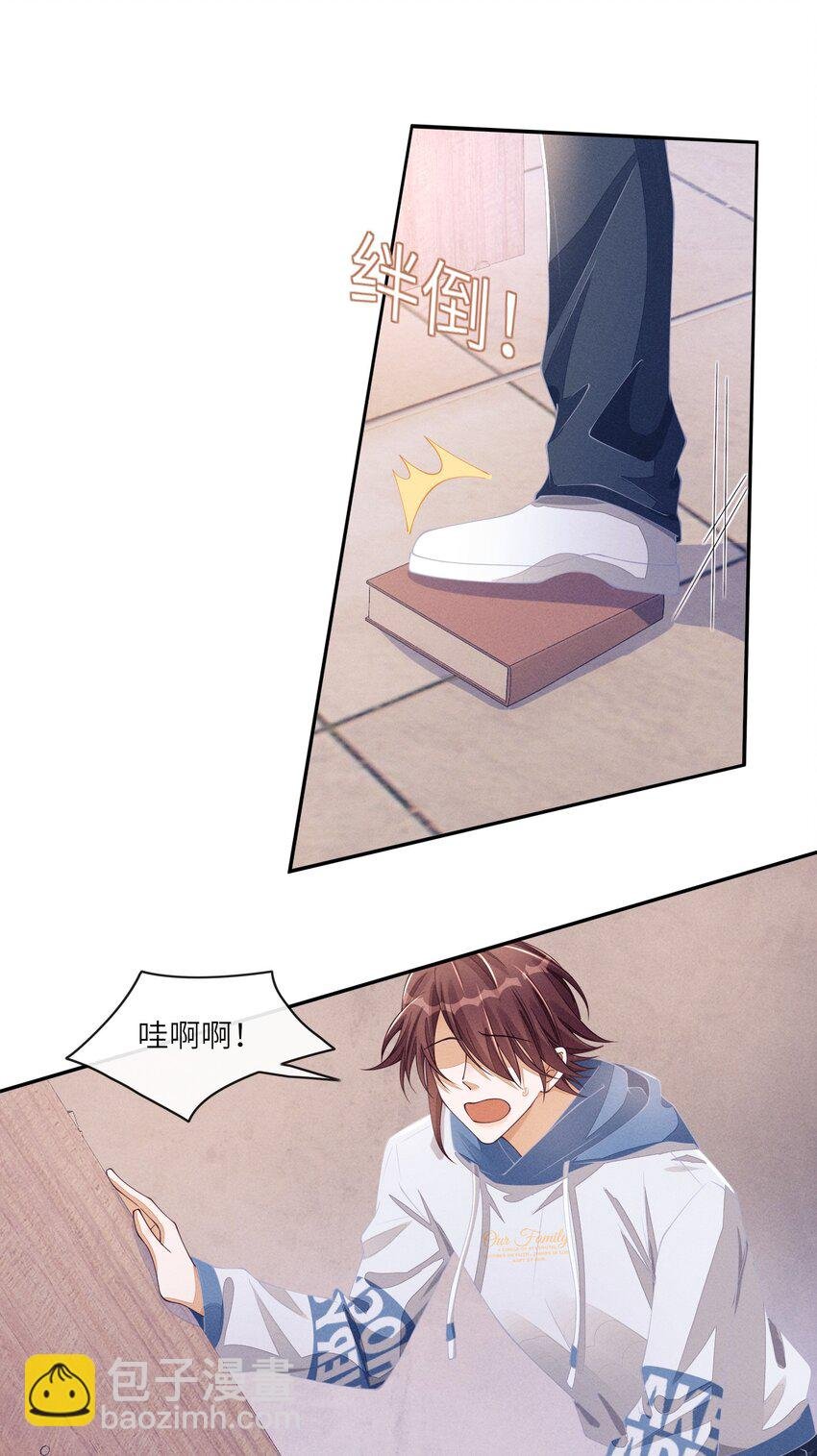 074 我们扯平了