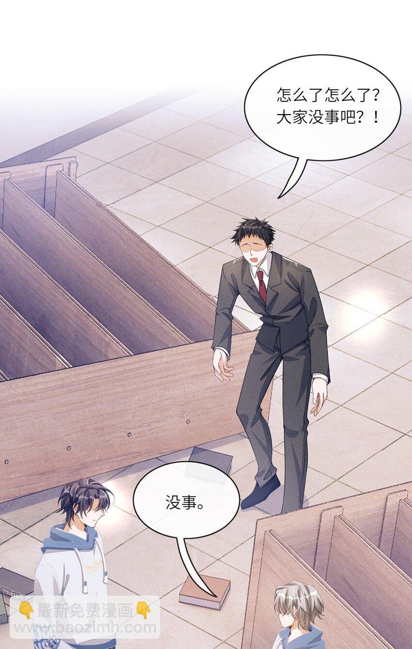 075 只想跟我一起来？