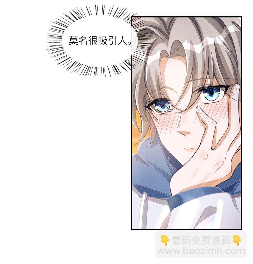 075 只想跟我一起来？