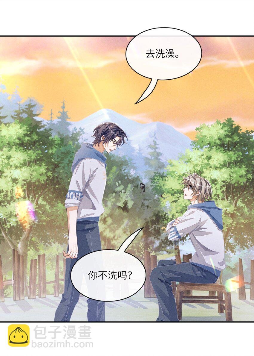 075 只想跟我一起来？
