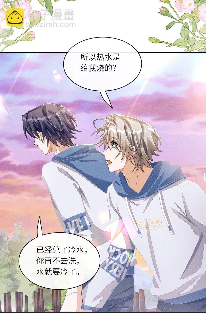 075 只想跟我一起来？