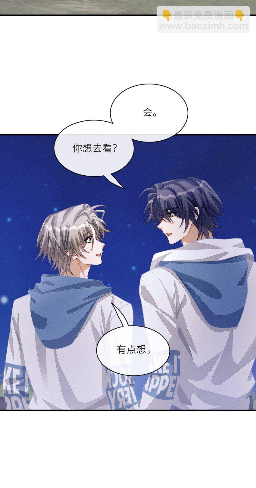 075 只想跟我一起来？