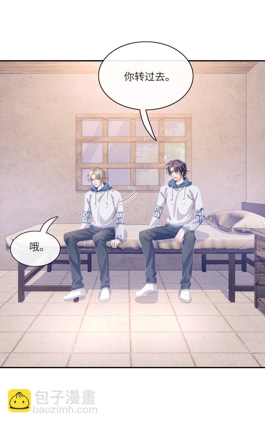 076 自己趴好