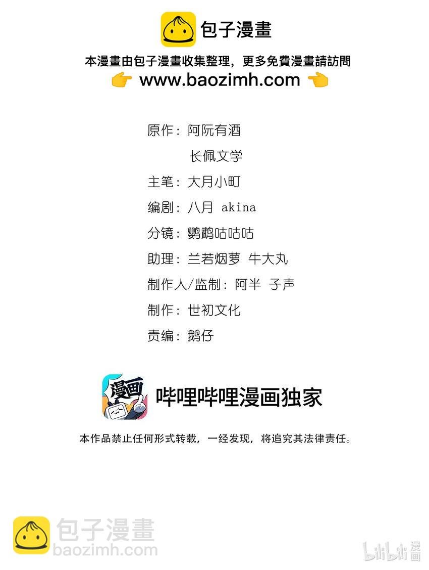 077 我比想象中更喜欢他