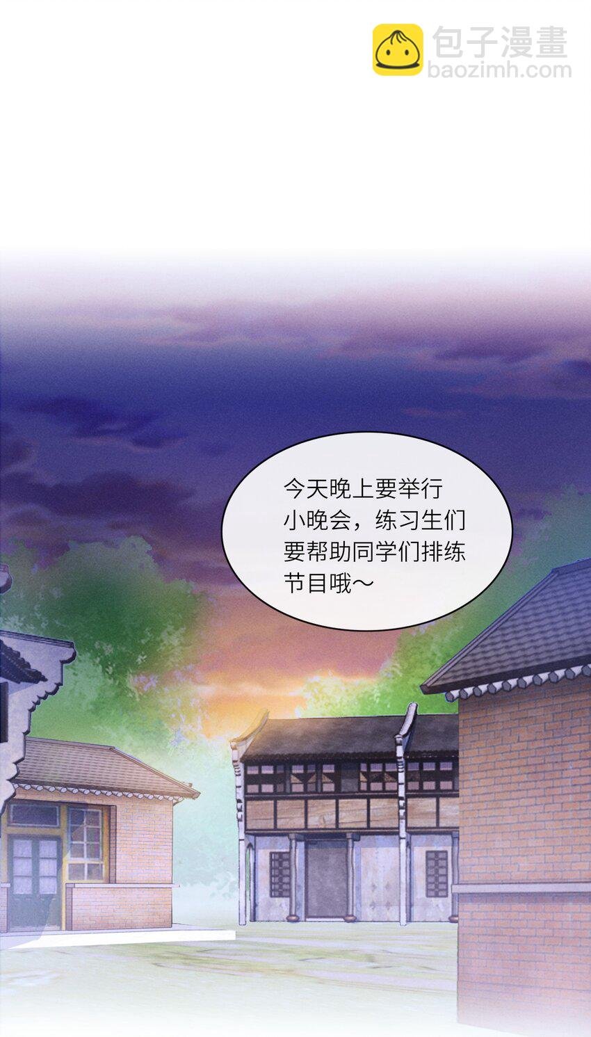 077 我比想象中更喜欢他