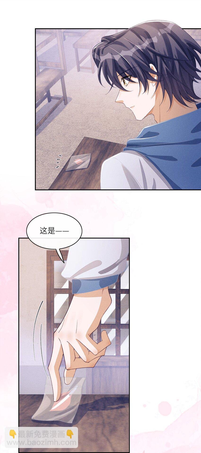 077 我比想象中更喜欢他
