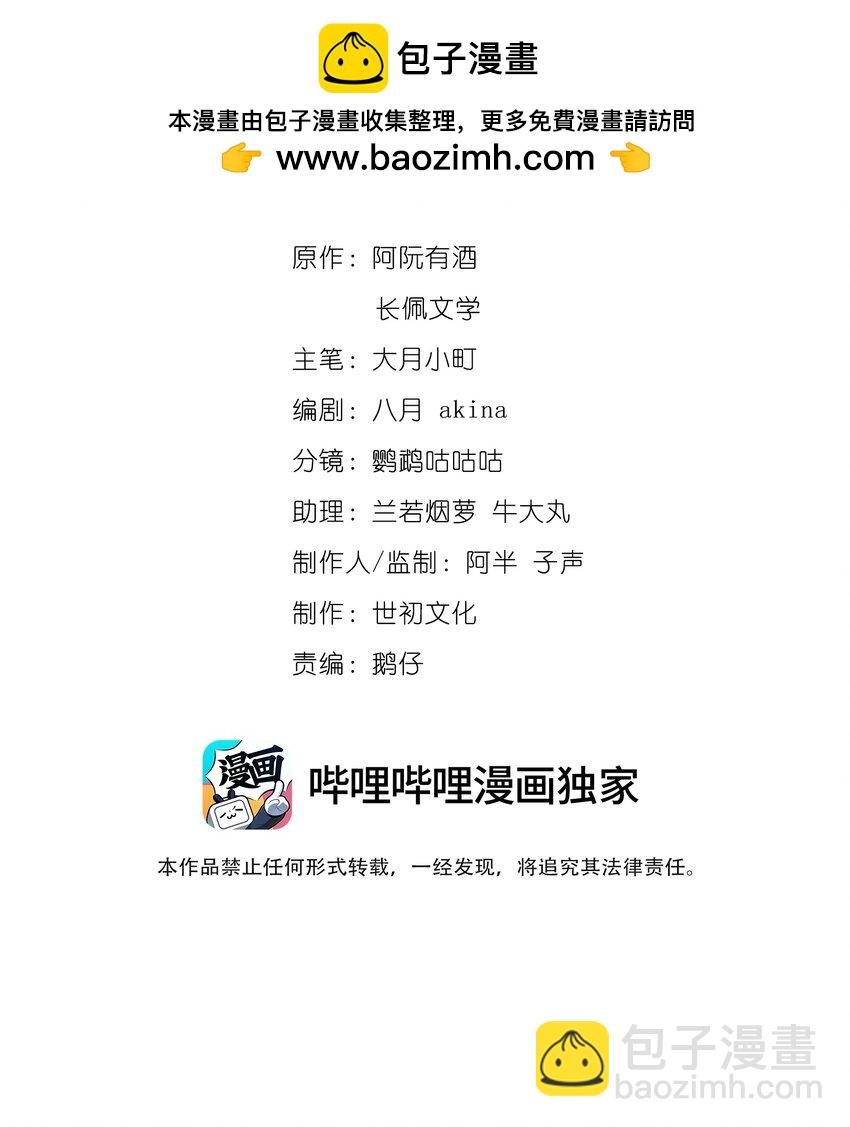 078 如你所愿，我的男朋友