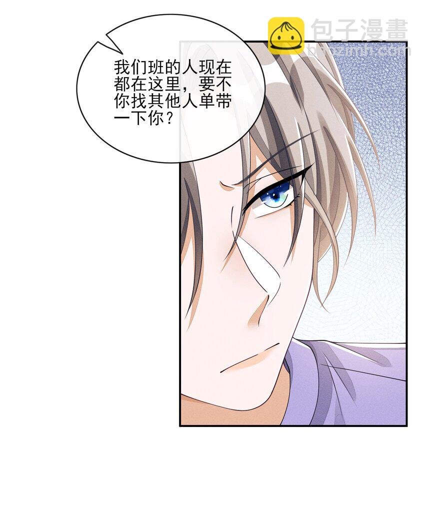 008 晚上来找我